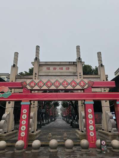 guzhen/杭州-塘栖1