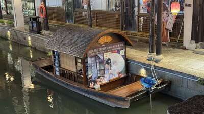 guzhen/杭州-河桥1