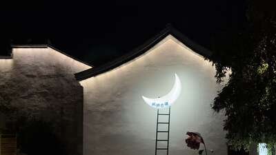 guzhen/杭州-河桥1