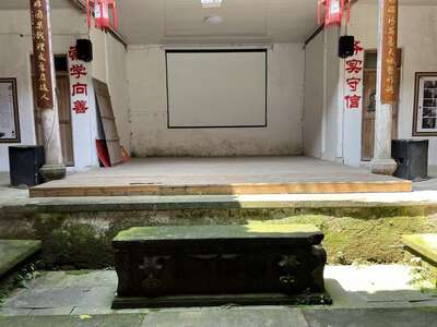 guzhen/淳安-芹川1