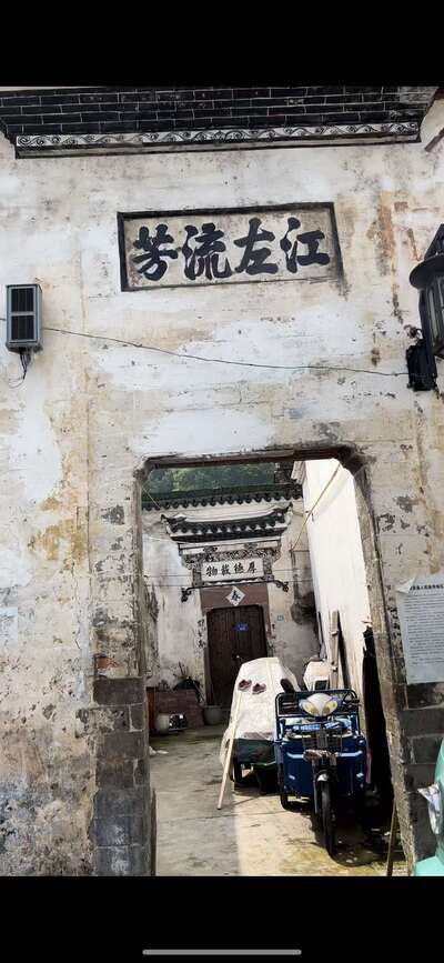 guzhen/淳安-芹川1