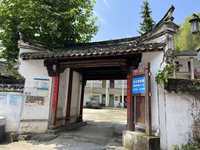 guzhen/淳安-芹川1