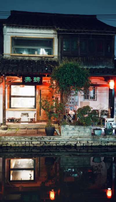 guzhen/绍兴-西小路1