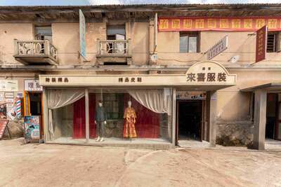 hd/PC-zhuimeng/b.服装店-年代1