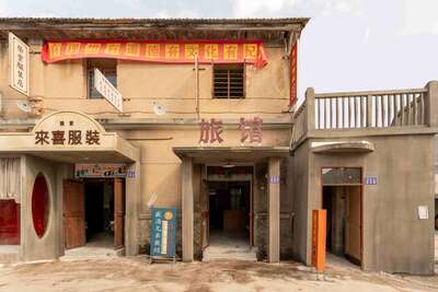 hd/PC-zhuimeng/c.旅馆1