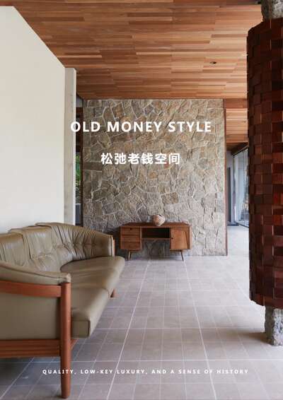 hz/JD/余杭区-一绪SPACE良渚店/老钱风住宅1