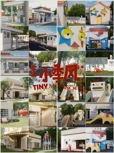 hz/JD/余杭区-宇宙小季风1