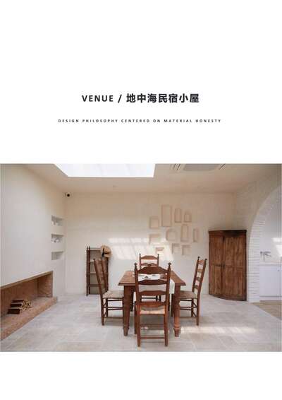 hz/JD/萧山区-一绪SPACE义桥店/地中海民宿小屋1