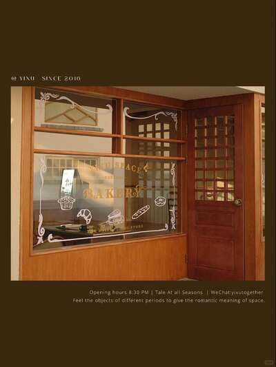 hz/JD/西湖区-一绪SPACE大清谷店1