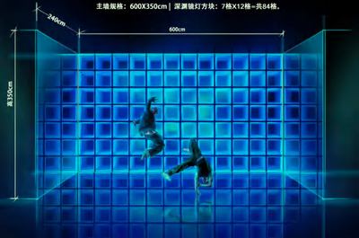 hz/PC/栖野/赛博镭射背景墙1