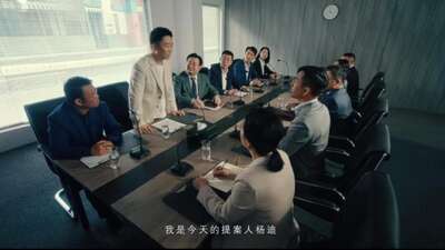 hz/senge/办公场景/会议室1