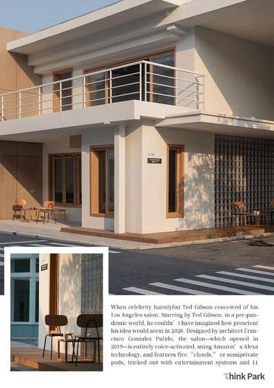 hz/senge/外景-街景1