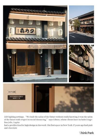 hz/senge/外景-街景1