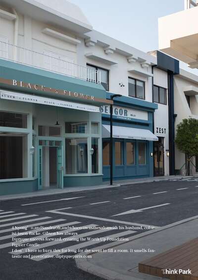 hz/senge/外景-街景1