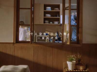 hz/senge/家居-年代-带院子1