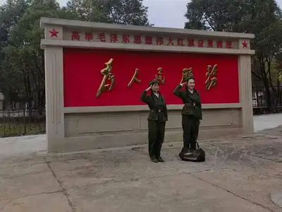 jx/hfysjd/老厂区1