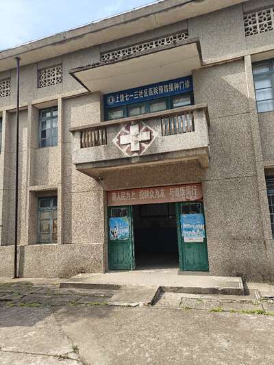 jx/医院/老医院1