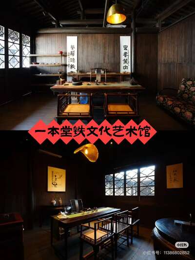 laozhai/杭州-吴山茶馆1