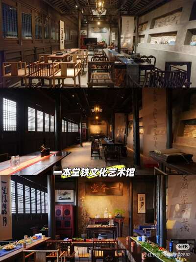 laozhai/杭州-吴山茶馆1