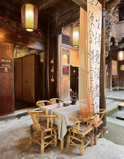 laozhai/杭州-桐庐茶馆1