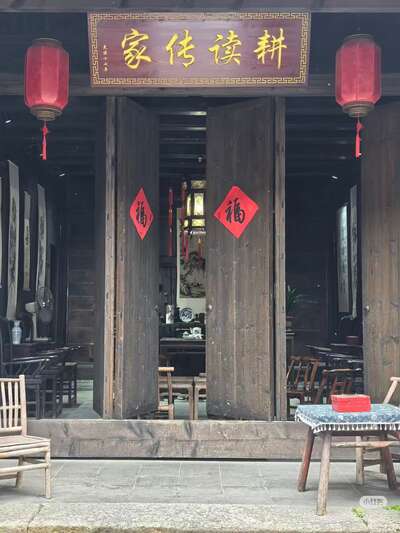 laozhai/湖州-金家大院1