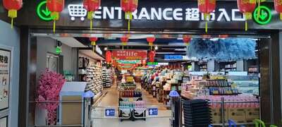 sh/PC/鸥美/周边外景1