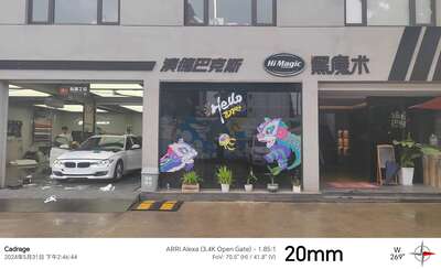 sh/PC/鸥美/周边外景1