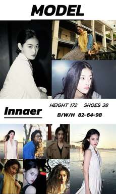 Innaer