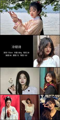 冷钡诗