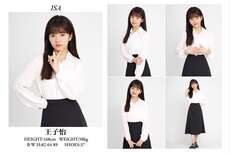 王子怡Isa