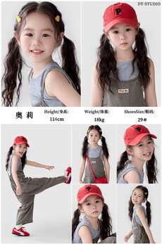 郁宸蕙-奥莉Olivia