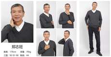 郑志旺