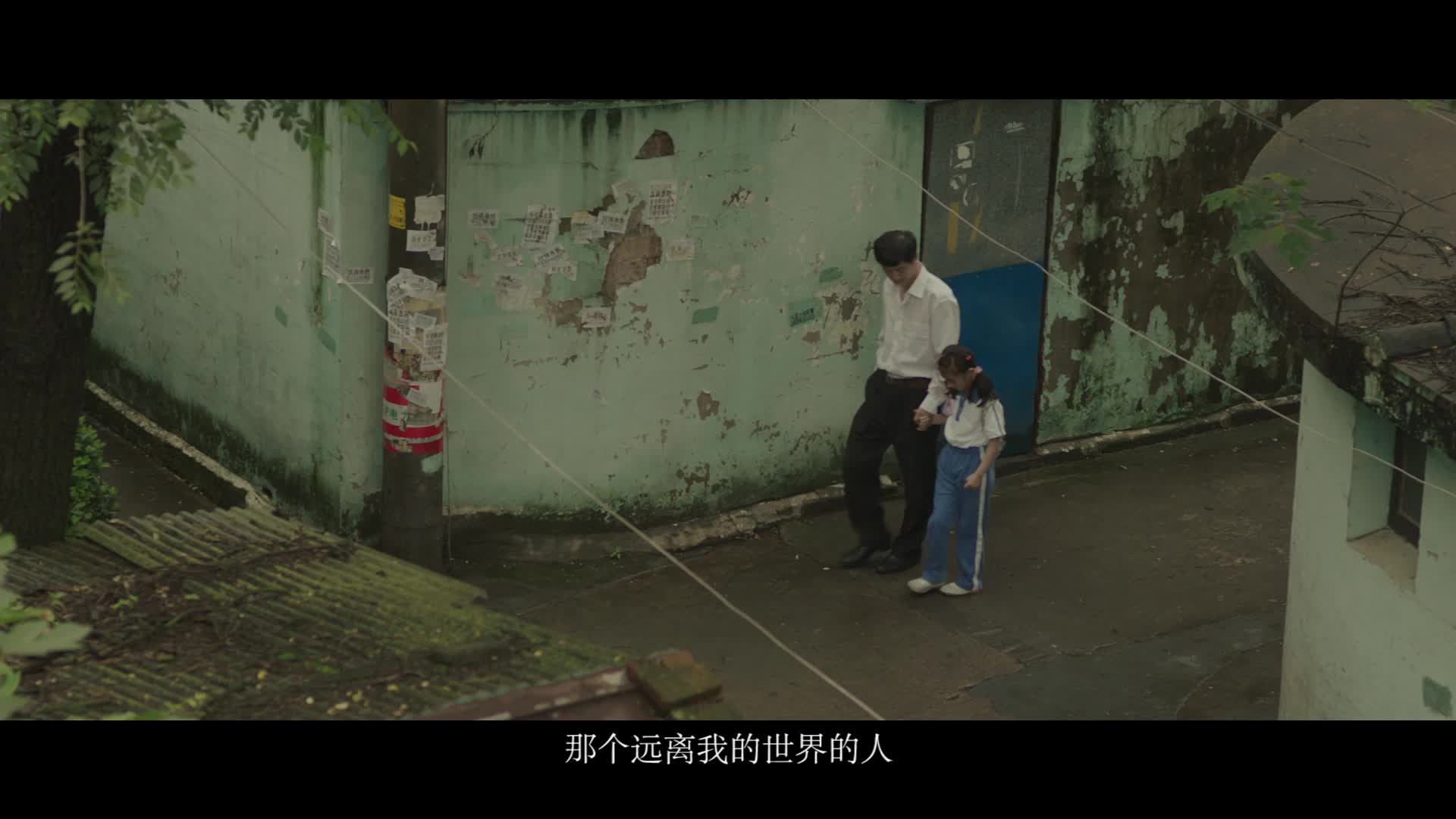 父亲节走心公益短片电影《爱的投资：礼物》