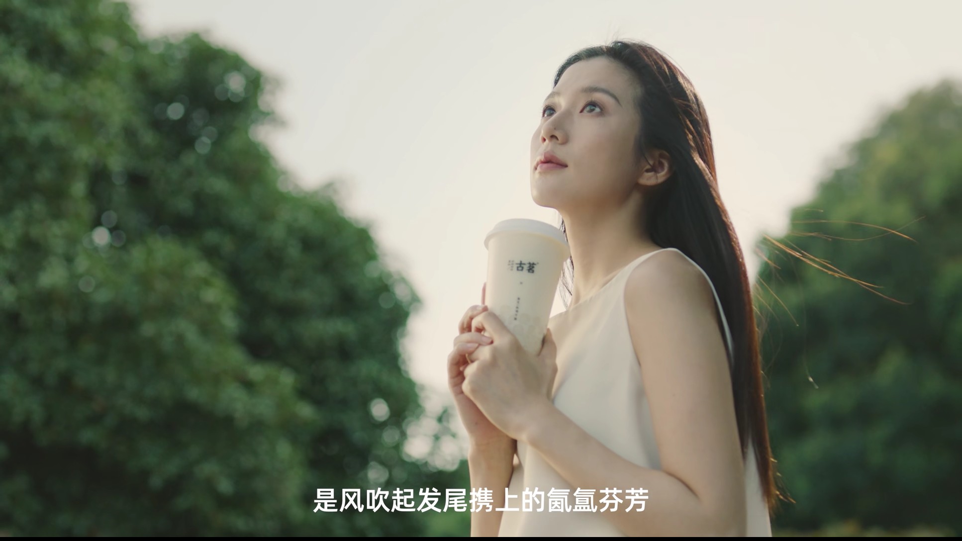 奶茶TVC广告