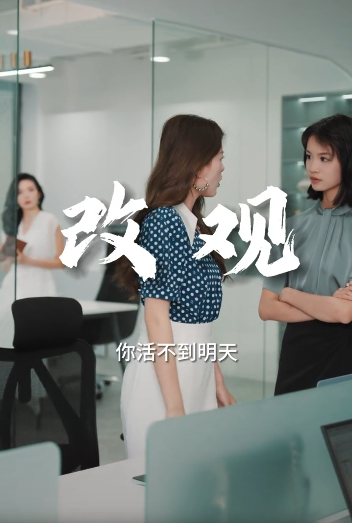 抖音剧情 女装博主