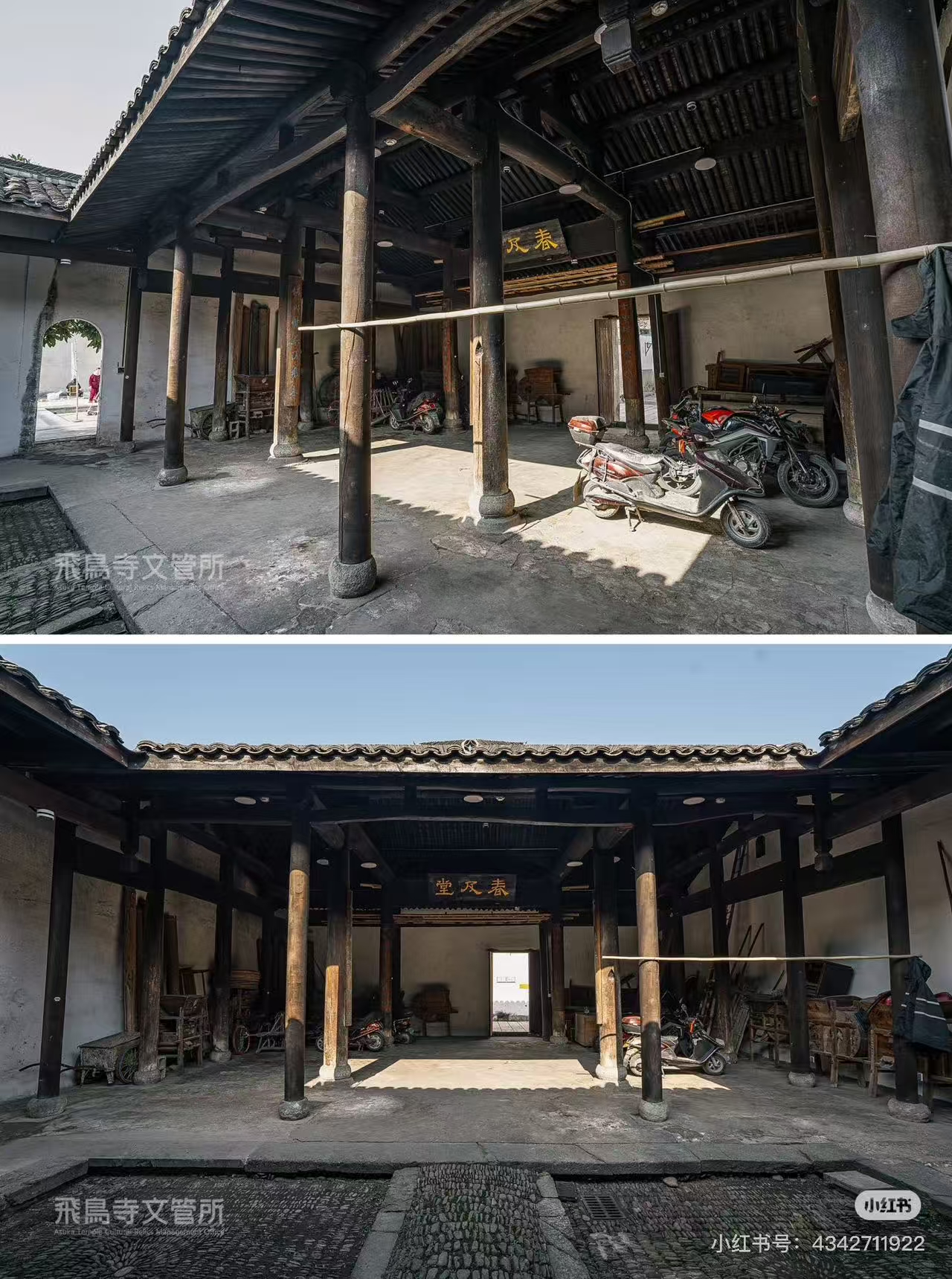 guzhen/杭州-龙门/网图1