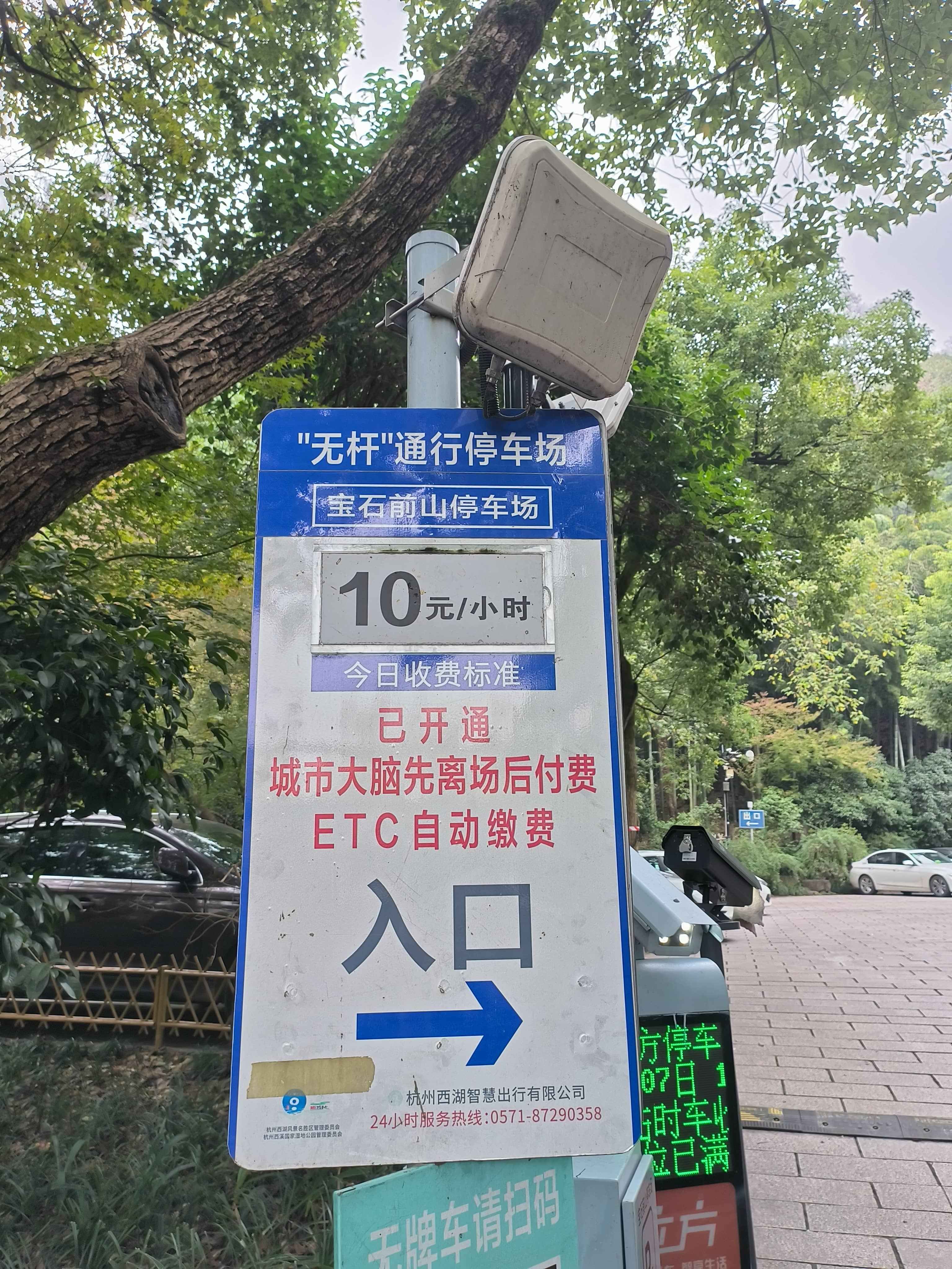 hz/B宝石山1