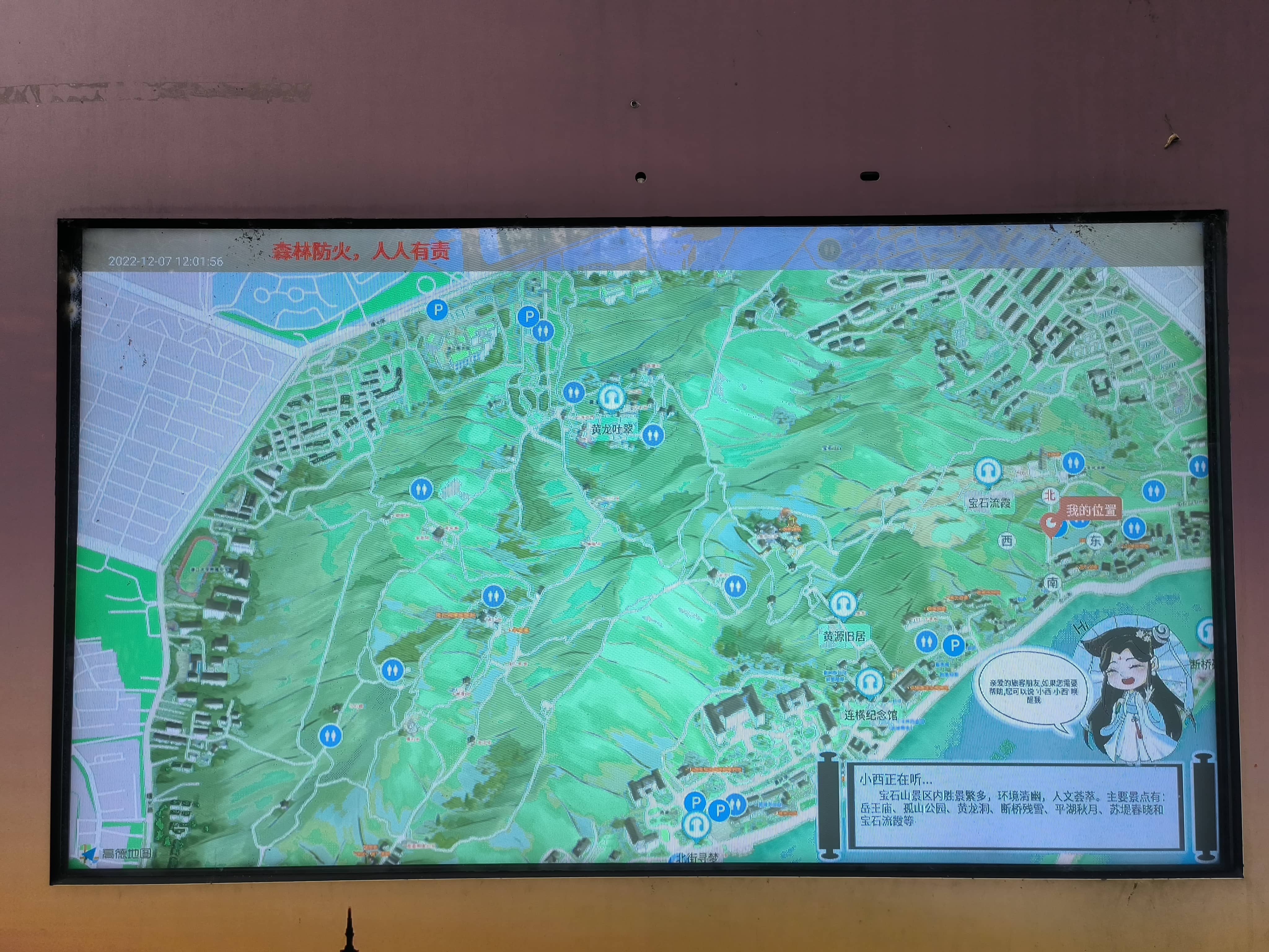 hz/B宝石山1