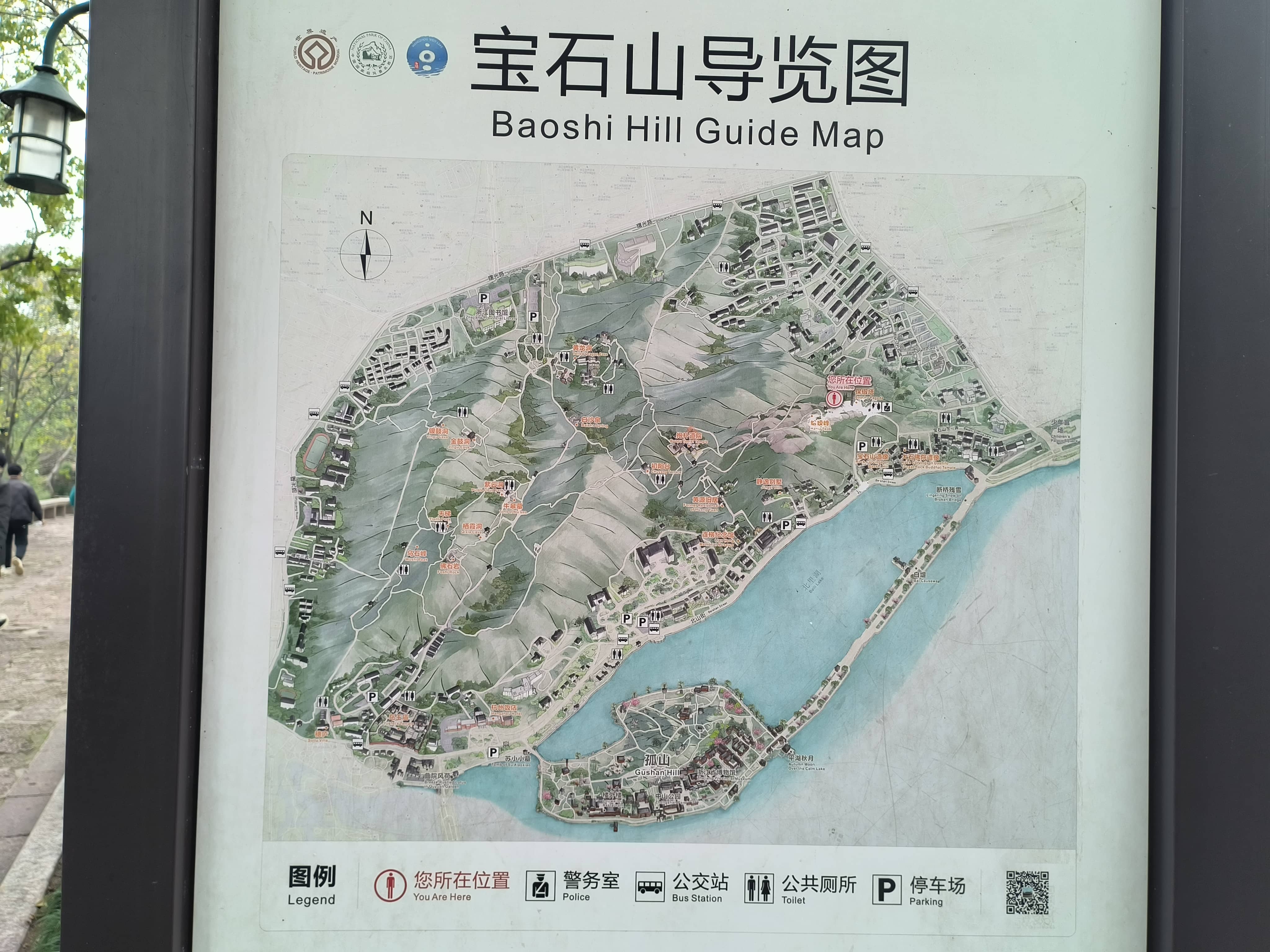 hz/B宝石山1