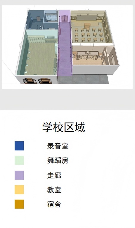 hz/MOMA/学校宿舍/buju1