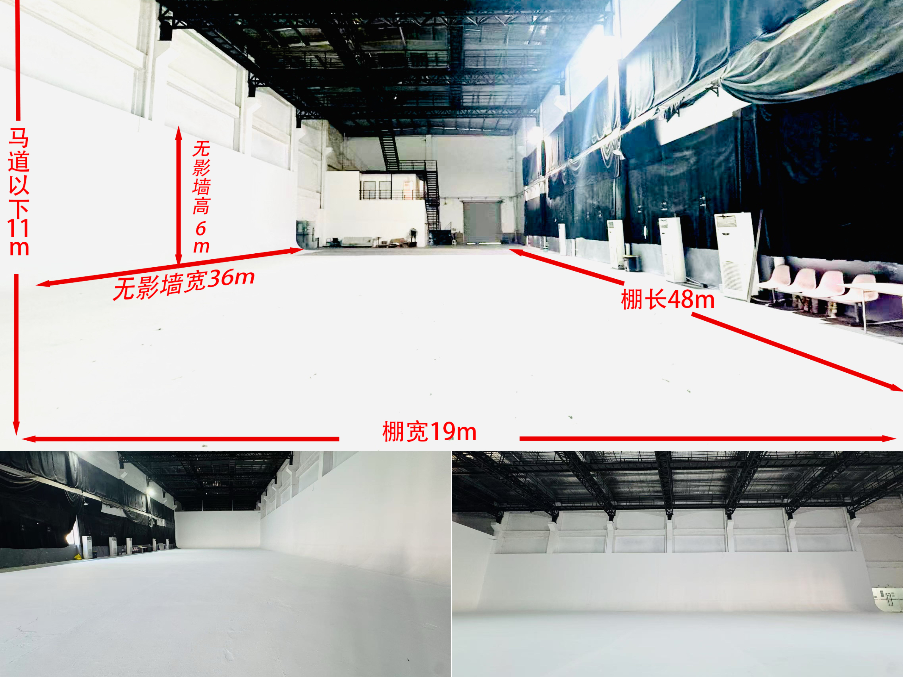 hz/MOMA/无影棚-超大1