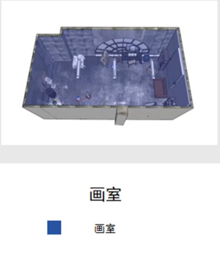 hz/MOMA/画室-工业风/buju1