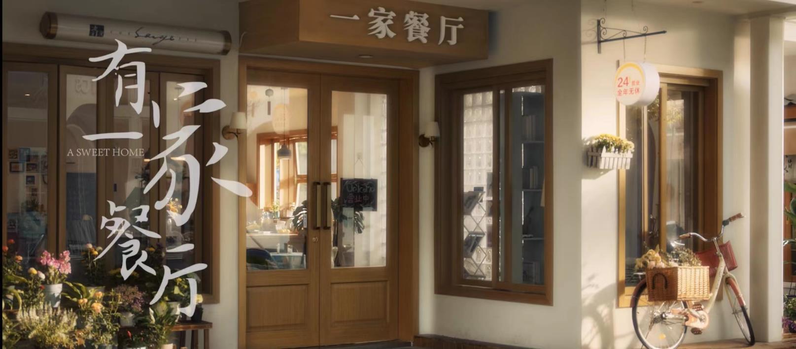 hz/senge/店铺-森也咖啡1