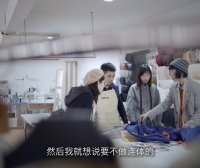 百乐门腔调设计师 - 《无边》