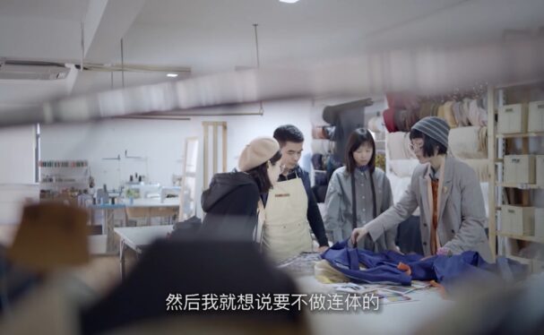 百乐门腔调设计师 - 《无边》