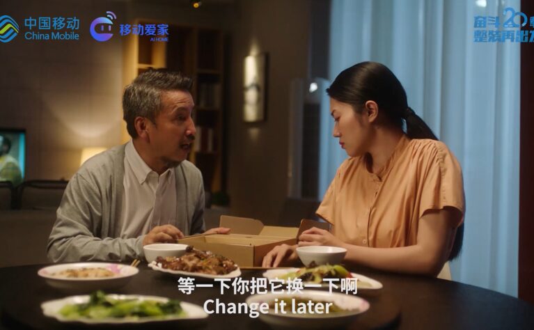 移动智享安全（4支合集）