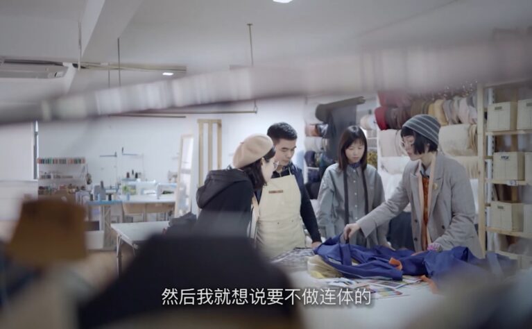 百乐门腔调设计师 - 《无边》