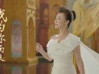 MV一带一路主题曲《我为你而来》-盛希