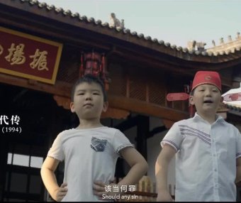 阆中公安局廉政短片《天鉴》