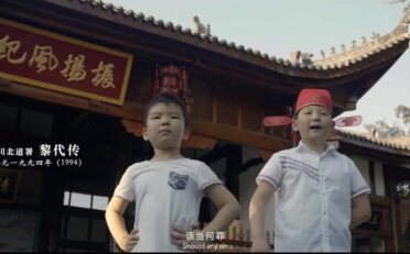 阆中公安局廉政短片《天鉴》